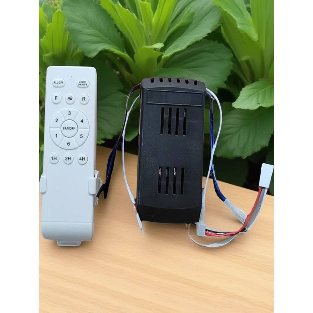 隐形吊扇灯变频6档调速遥控器接收控制器风扇灯光源驱动无线开关