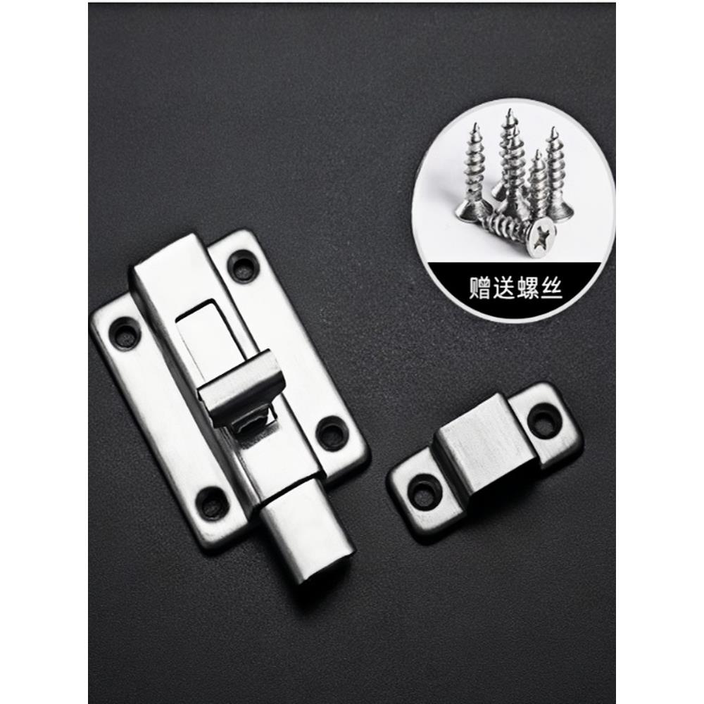 优质4寸不锈钢手动自动弹簧插销洗手间木门栓门插3寸门扣明插锁扣