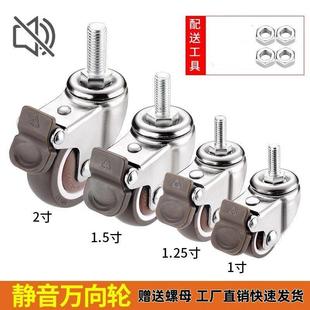丝杆脚轮M6M8M10M12螺丝万向轮静音橡胶轮子带煞车置物架狗笼滑轮