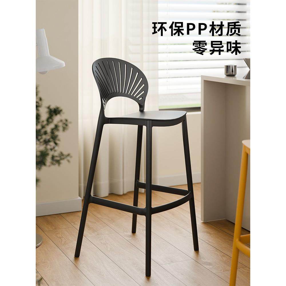 北欧贝壳吧台椅现代简约靠背吧凳网红家用塑料高脚椅前台酒吧椅子,住宅家具,家用高脚椅,淘宝优惠券,粉丝福利购,淘宝优惠卷