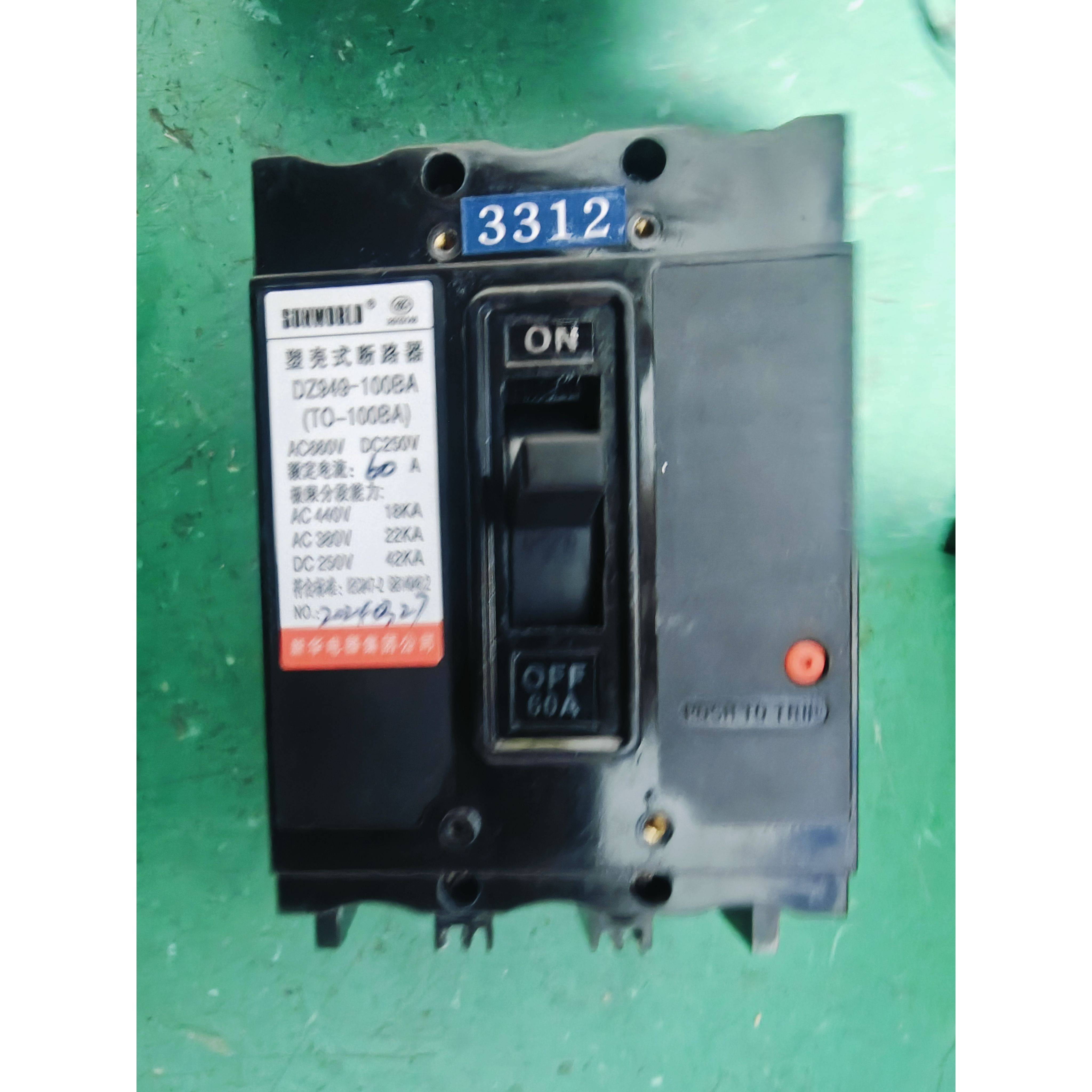 SUNWORLD船用断路器空气开关(DZ949)TO/TG-100BA/3312 15-100A