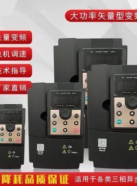 JARO变频器佳乐三相JAC300系列三相380V1.5kw-200kw重载通用型
