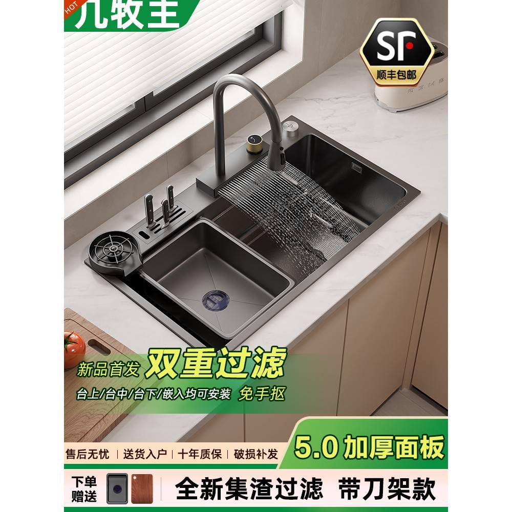 JOMOW厨房304不锈钢手工火山锤纹带刀架水槽大单槽家用洗碗池套餐