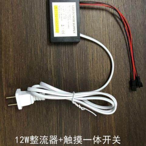 镇流器一体触屏控制LED灯带开关发廊镜带灯专用变压安装简单便捷