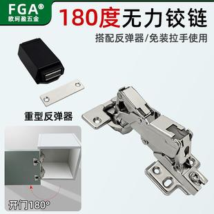 开门180度大角度无力无弹簧铰链L型转角柜免装拉手按弹开门反弹器