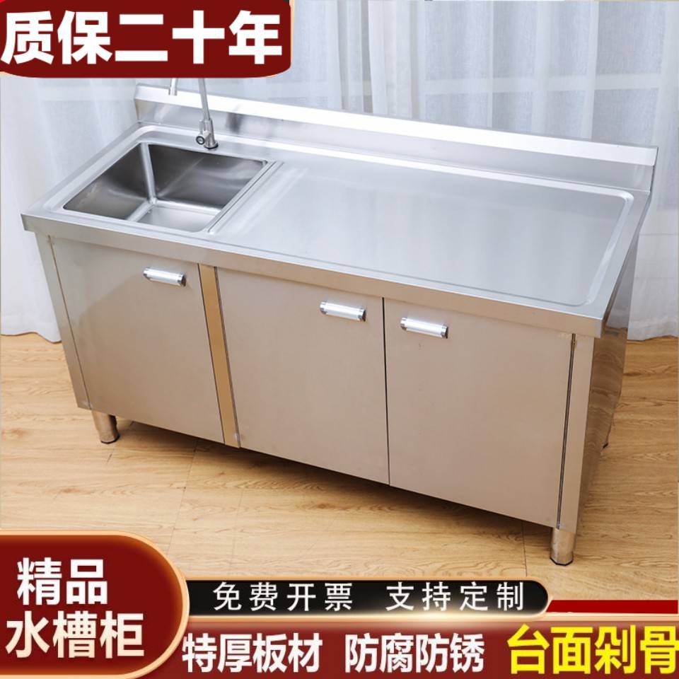 商用304厨房不锈钢水槽柜橱柜水池柜洗菜盆台面一体柜灶台操作台