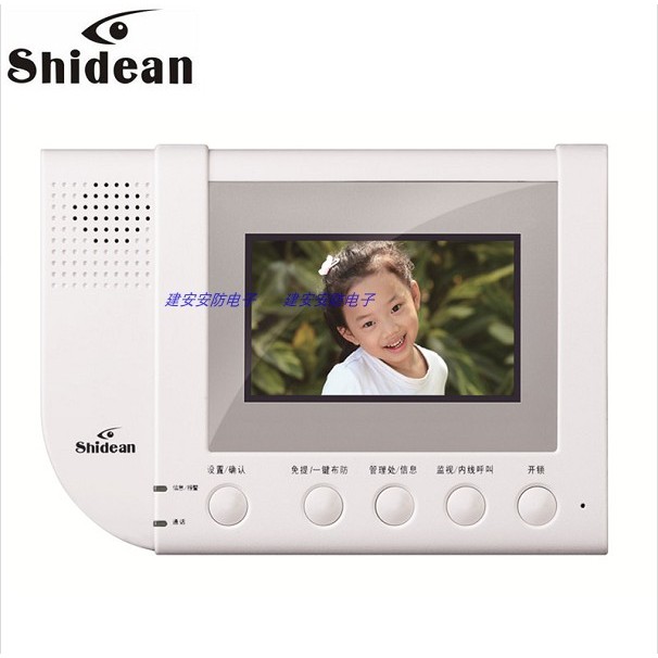 shidean 视得安D2009系统门铃对讲机C63WHGA彩色可视分机C631WHGA