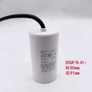 正品双峰启动铝壳电容100/200/250/300/350/400uf/250v运转450v