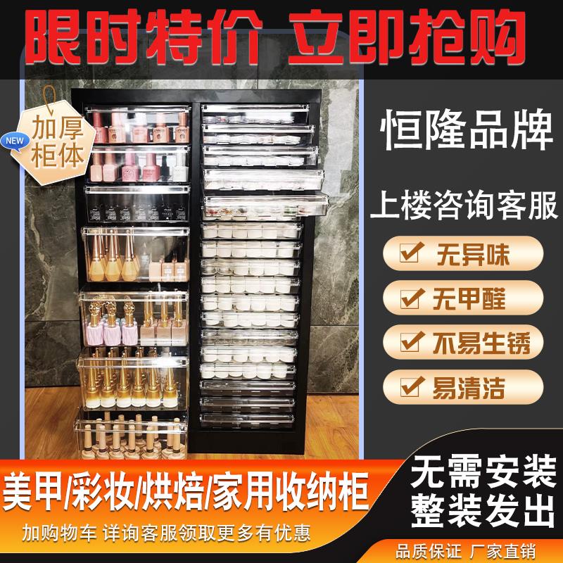 美妆饰品美甲平底收纳柜办公A4文件柜整理抽屉式样品蛋糕店烘焙柜