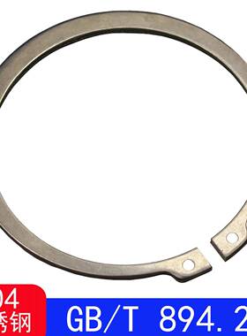 GB/T894.2（304不锈钢）B型轴用弹性挡圈（0Cr18Ni19）