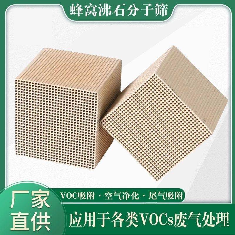 贵金属催化剂专用陶瓷效率高厂家 铂金燃烧无二次污染铂催化剂RCO