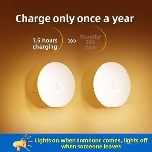 新品led灯感应灯感应人走灯灭全智能感应灯可充电楼梯厕所走廊灯