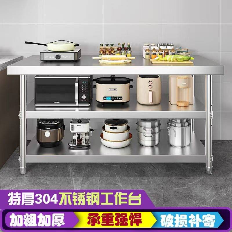 304不锈钢置物架 三层厨房操作台工作桌 商用可拆装不锈钢工作台