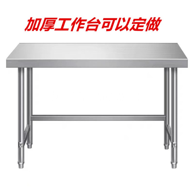 单不锈钢工作台厨房操作台一层煤气罐置物架灶台切菜饭店打荷台桌