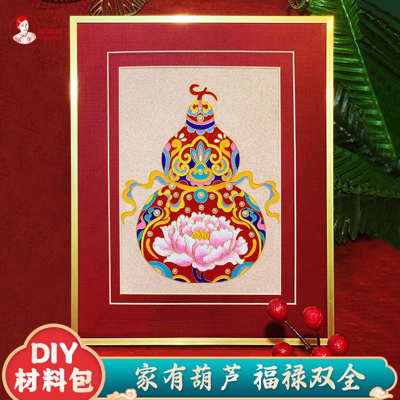 福禄牡丹葫芦景泰蓝掐丝珐瑯非遗手工礼物diy材料包成品装饰画 画
