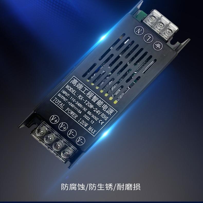 led驱动电源变压器220v转24v恒压无频闪灯条用60瓦100瓦 200瓦