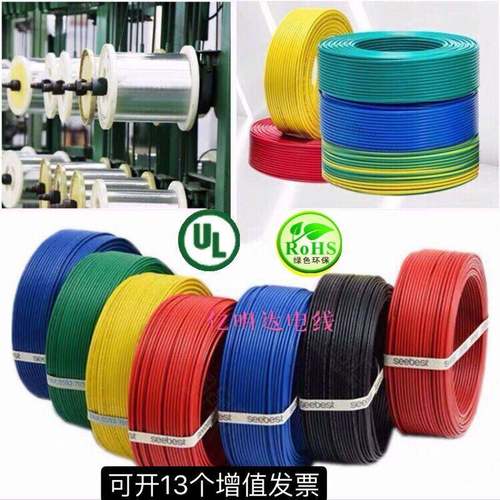 电线 电子线UL1015 8/10/12/14/16/18/20/22AWG 105度600V 电子线