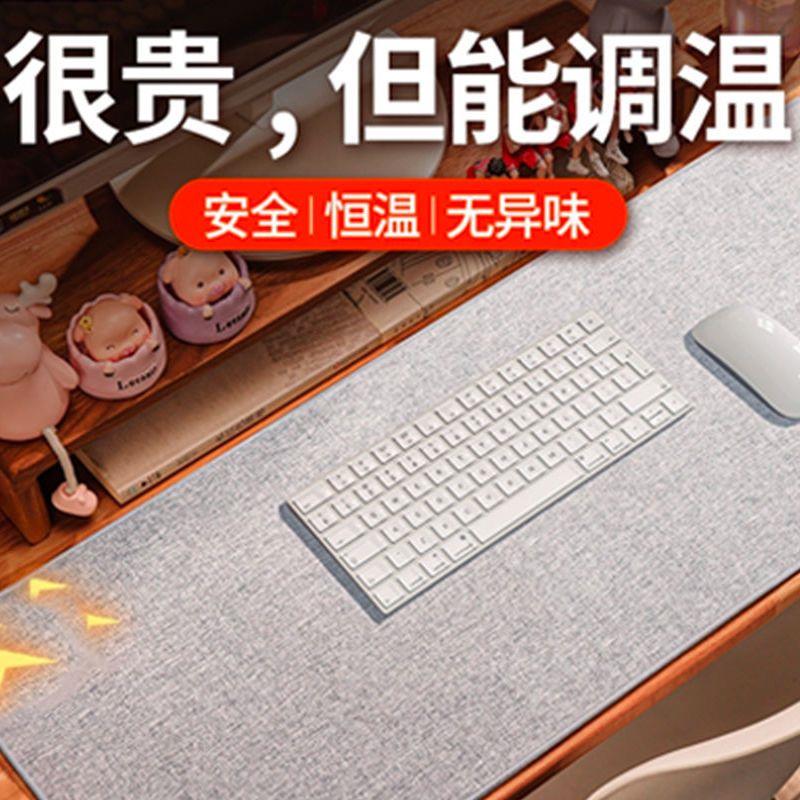 加热桌垫暖手垫超大发热学生写字台电热板办公室电脑桌面加热垫子