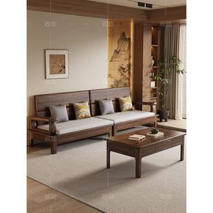 乌金木沙发全实木客厅家用转角贵妃简约宋氏美学组合冬夏两用家具