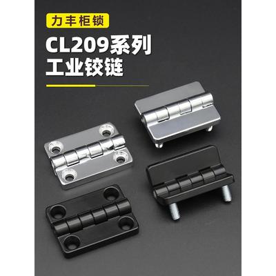 Cl209-1-A铰炼铰炼沉孔机械设备门基础箱配电柜铰炼铰炼209-A带柱