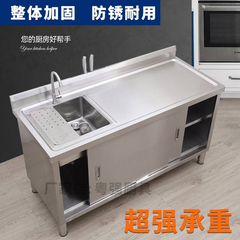 304商用不锈钢水槽落地式一体柜食堂厨房洗碗洗菜水池柜带操作台