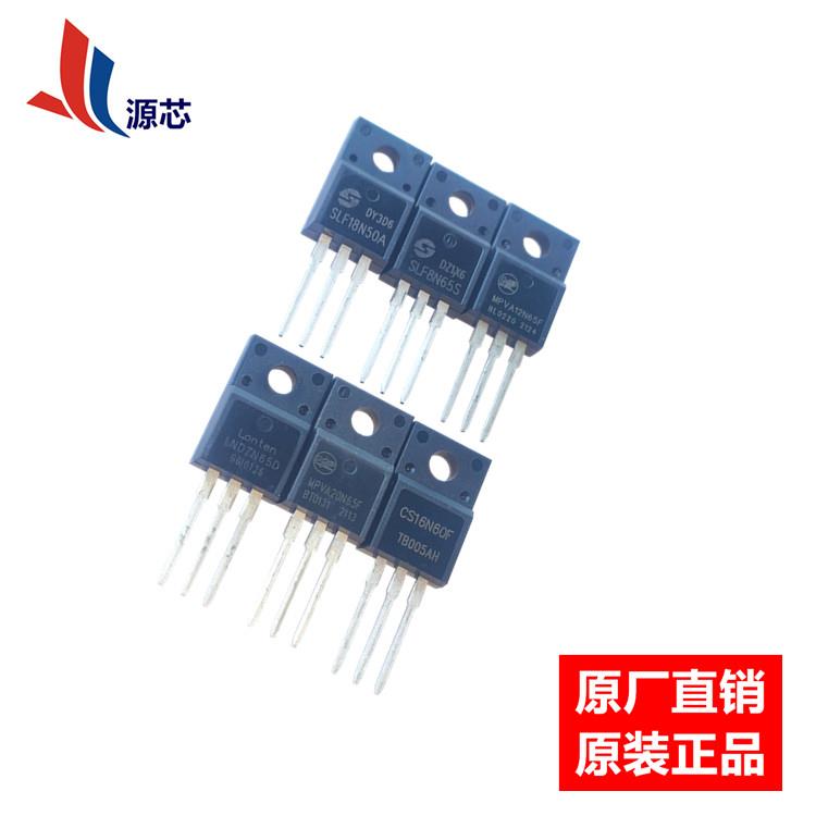 mos管4N65/7N65/10N65/12N65/16N65/20N65场效应管 高压/底压MOS