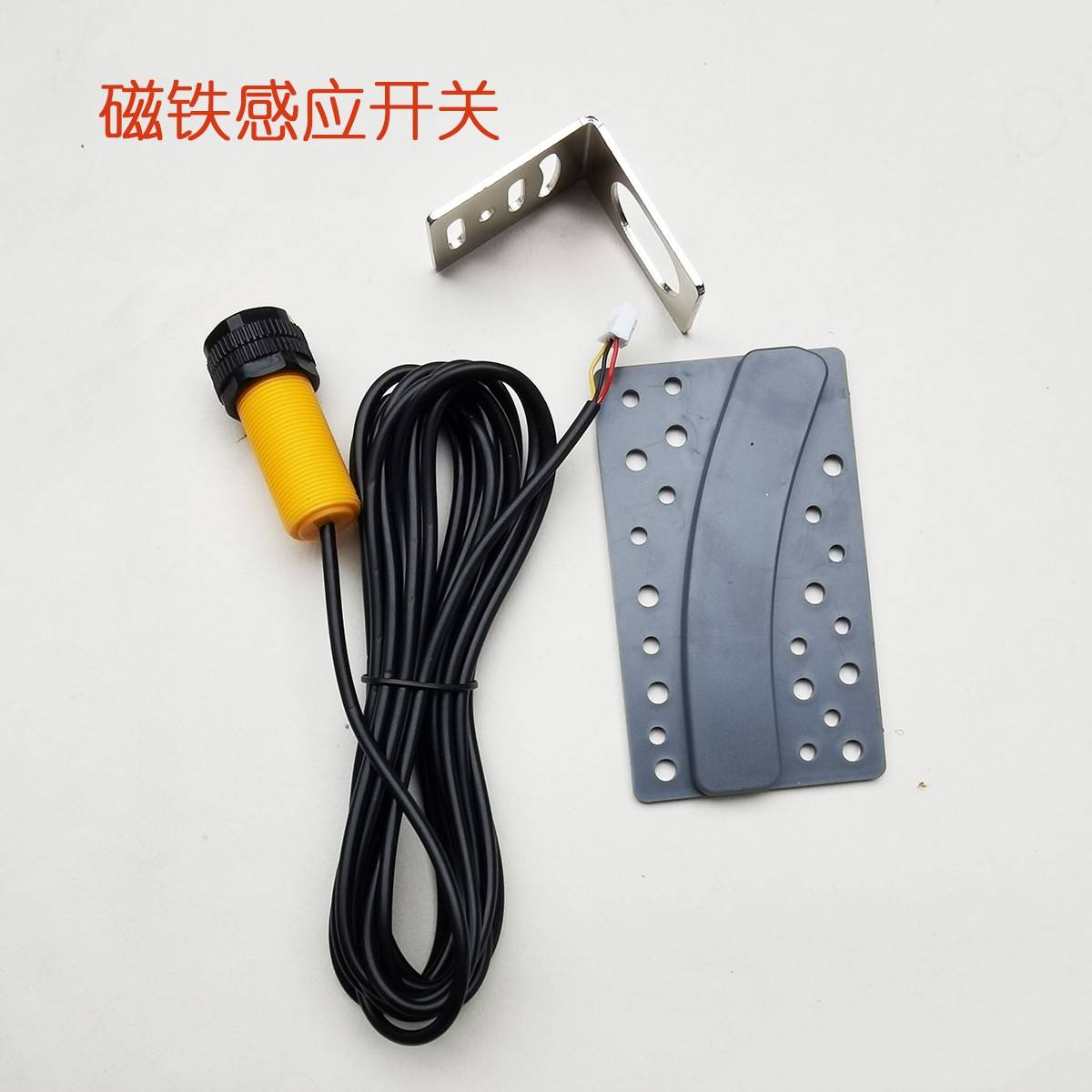 磁铁感应开关控制器配套自动