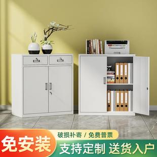 办公室铁皮矮柜文件柜储物柜打印机带锁抽屉资料小型阳台收纳柜子