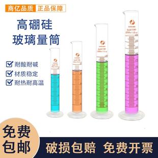 100 1000 2000ml透明带刻度精准 500 250 玻璃量筒5 200