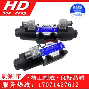 2B2 3C6 A220 3C3 DSG 2B3B D24液压电磁换向阀03 3C2 3C4