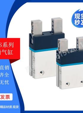 费斯托型EFSOT 平行气爪手指气缸DHPS-6-10-16-20-25-35-A-NC-NO