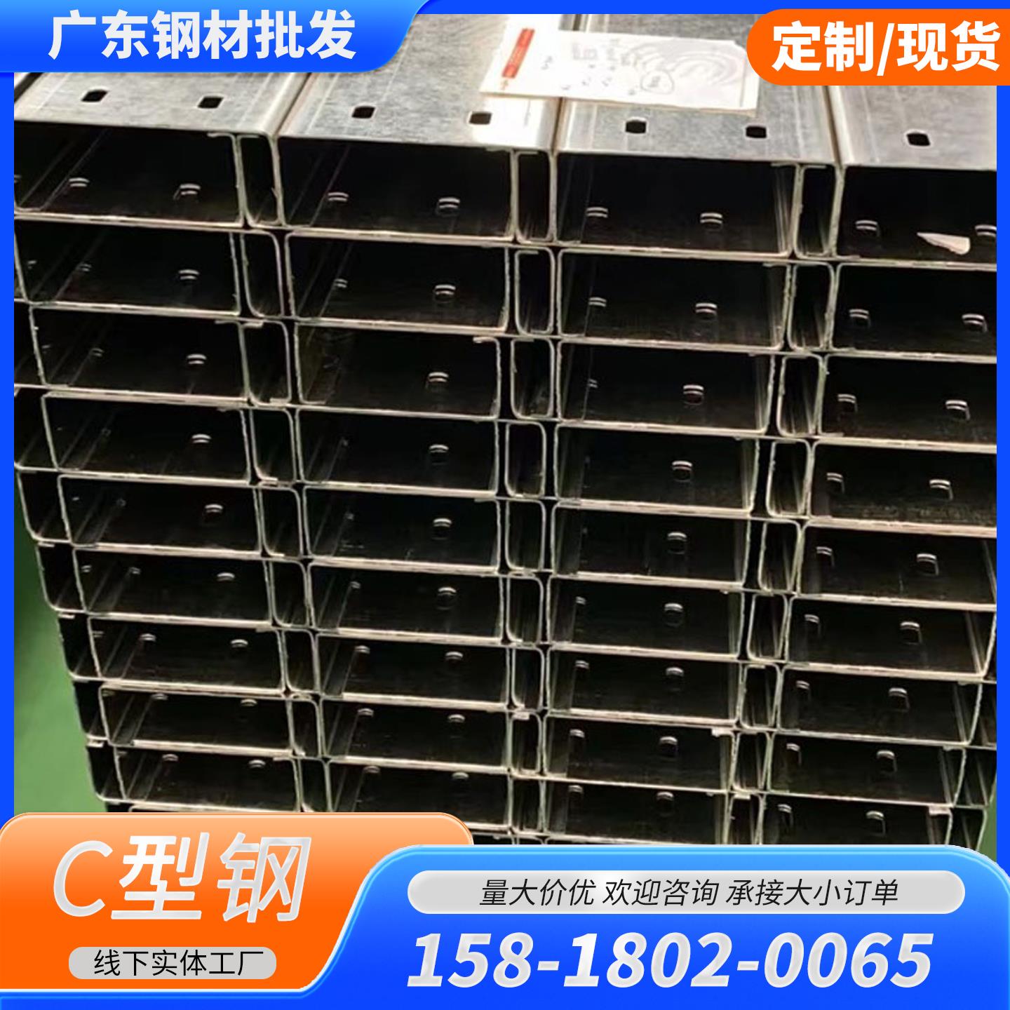 镀锌c型钢檩条光伏支架抗震u型槽钢热镀锌c型槽钢结构彩钢瓦横梁