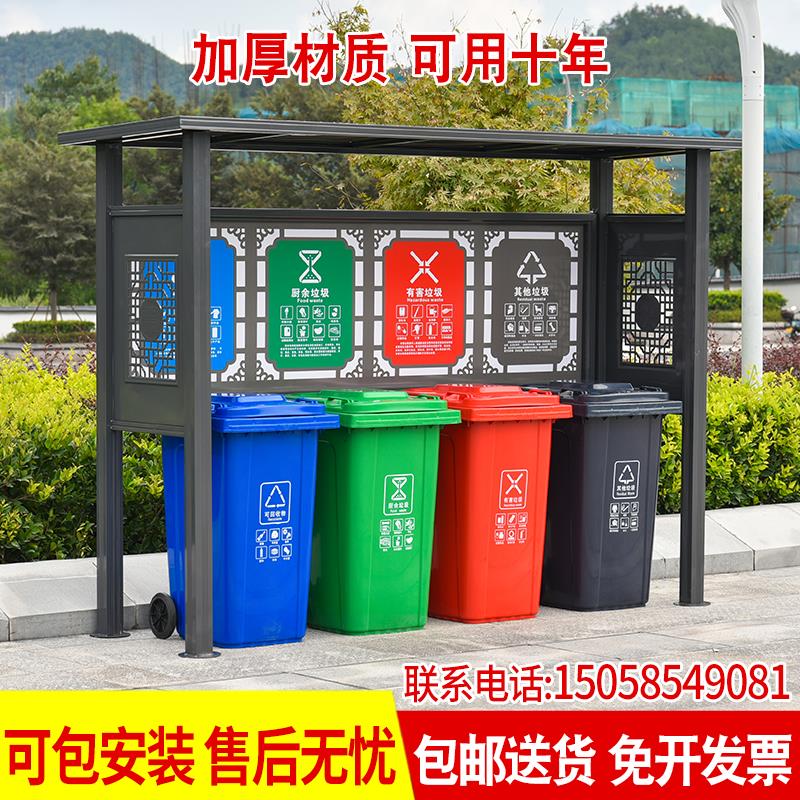定制户外垃圾分类亭收集亭仿古垃圾回收站房屋小区乡村不锈钢雨棚