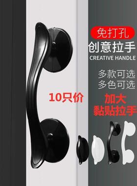 无冲孔把手柜门把手简单易安装抽屉玻璃门把手免钉强力胶小把手