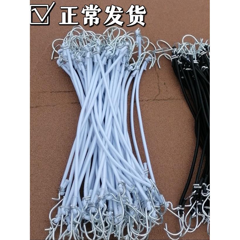 舞台婚庆背景喷绘布广告布架子展架拉伸绳桁架弹力挂钩简易绳铁钩