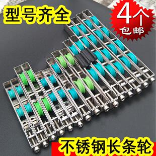 推拉门长条轮13宽15宽不锈钢滑轮铝塑中空玻璃推拉门窗趟门下轮