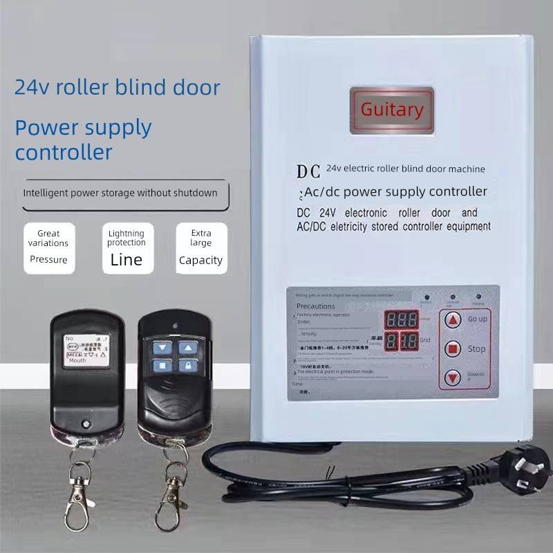 新型通用Dc24V交流直流电动卷帘门窗控制器