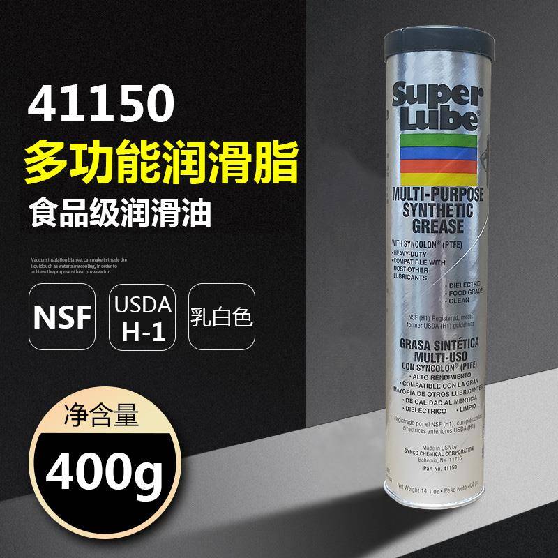 食品级润滑油多用途咖啡机润滑脂食品机械设备白油磨豆机耐高温油