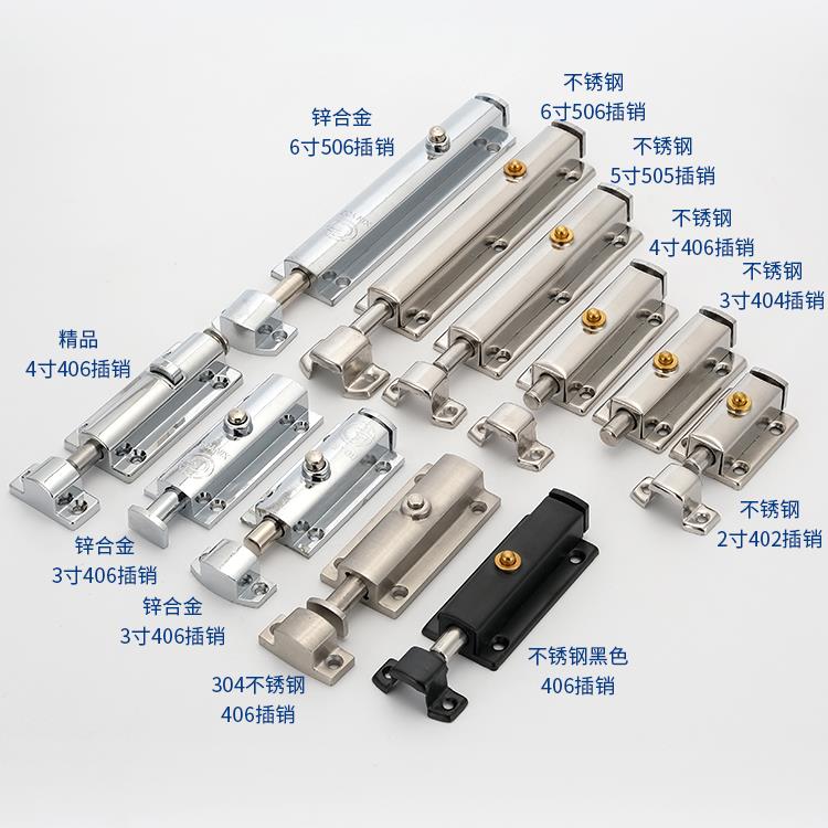 406自动弹簧插销4寸404家用门窗按钮插销3寸工业箱柜门不锈钢插销