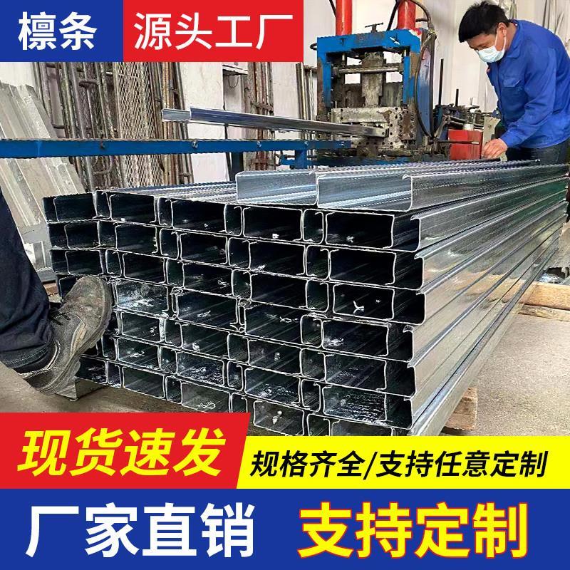 镀锌c型钢檩条光伏支架抗震槽钢u型钢热镀锌幕墙厂房钢结构彩钢瓦