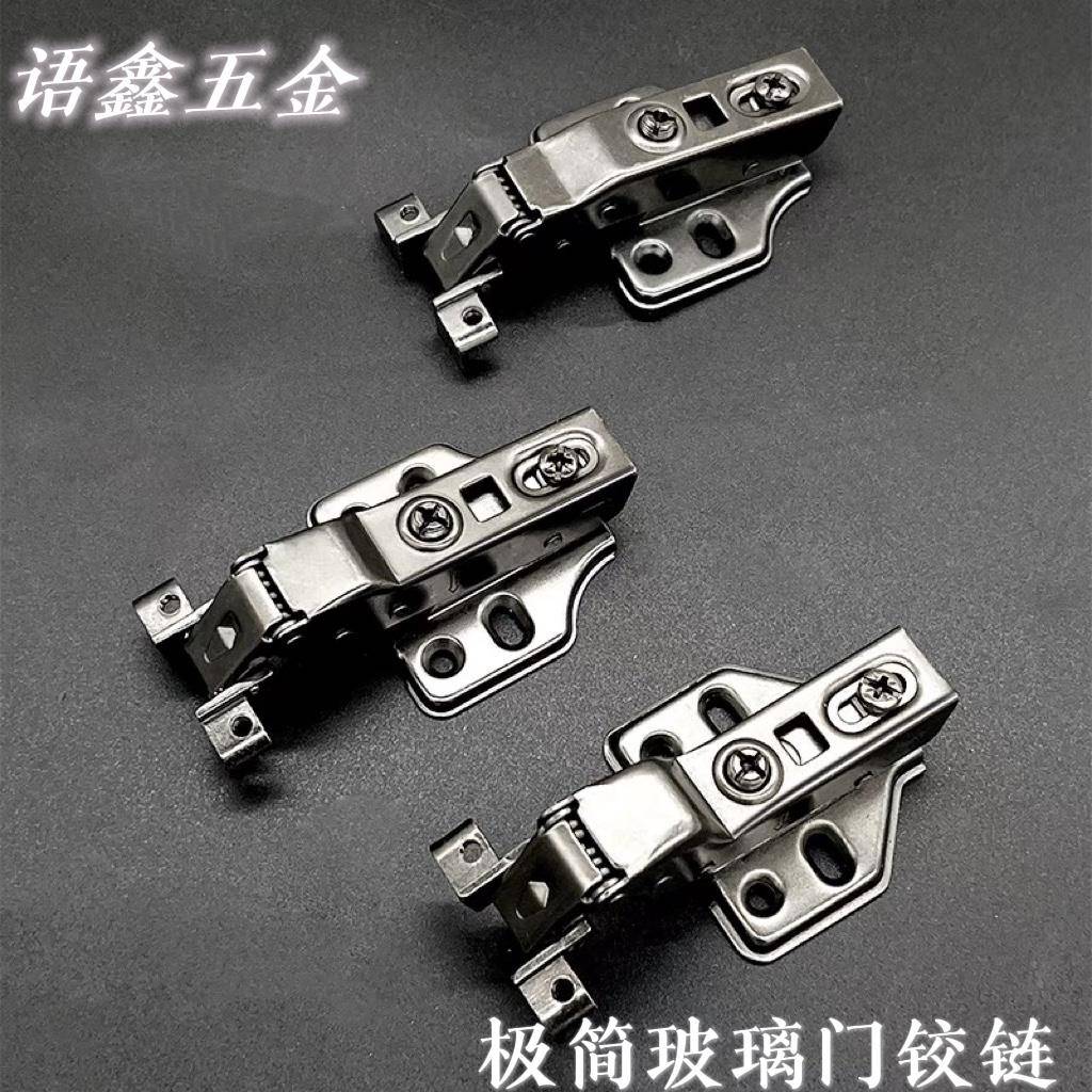 铝框门极窄极简铰链异形合页玻璃缓冲阻尼铰链铝框门合页