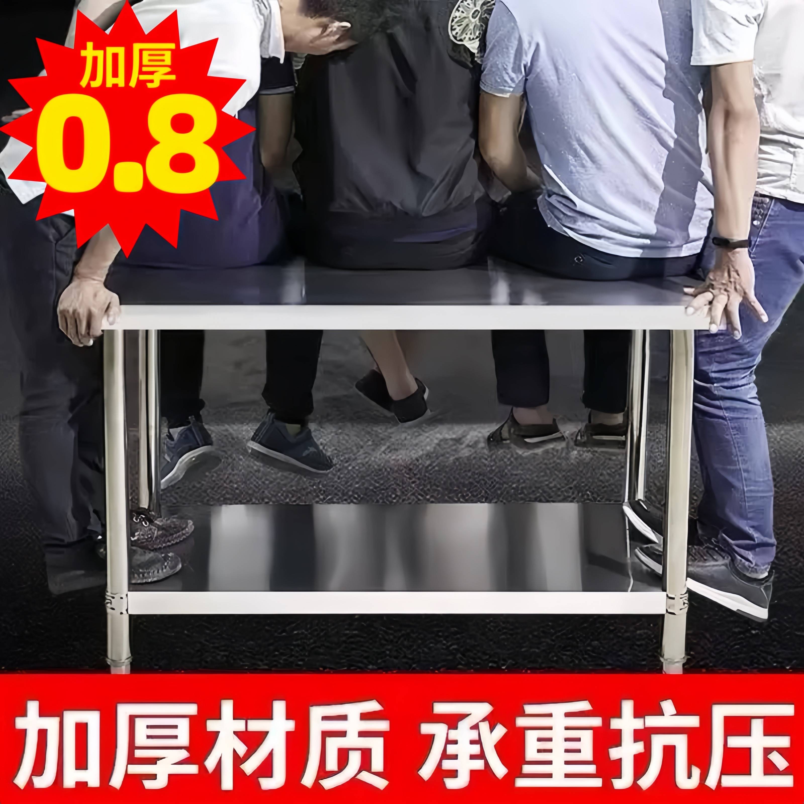特厚不锈钢工作台饭店厨房酒店专用操作台案板切菜桌打荷台烘培桌