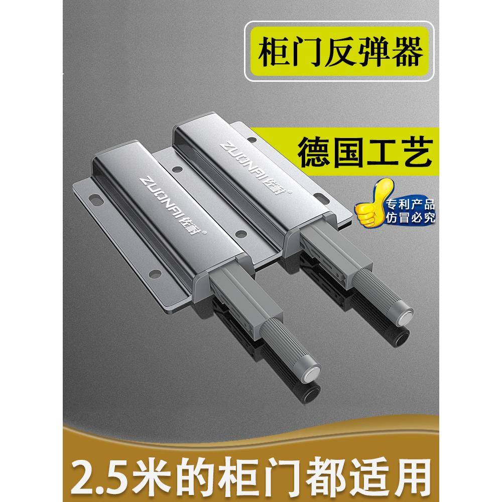 百隆blum衣柜门自弹按弹器重型柜门反弹器按压式自动弹跳免拉手弹