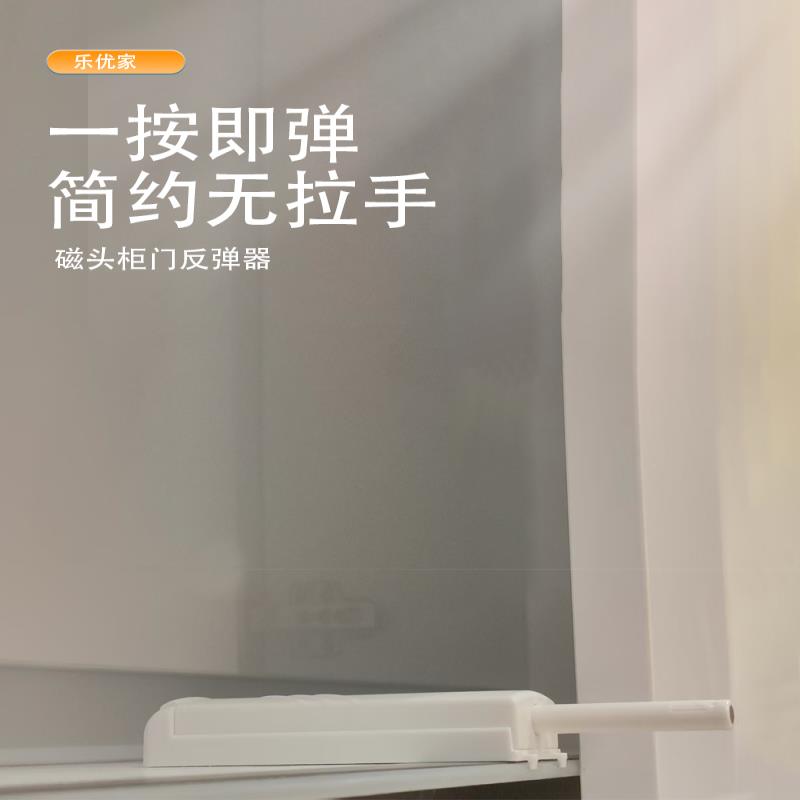 柜门反弹器碰碰开关免拉手按压式按弹器磁吸隐形弹簧自弹
