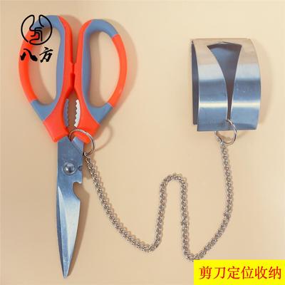 不锈钢剪刀架/中国汉堡塔斯汀KFC剪刀座/剪刀架/包邮包发票