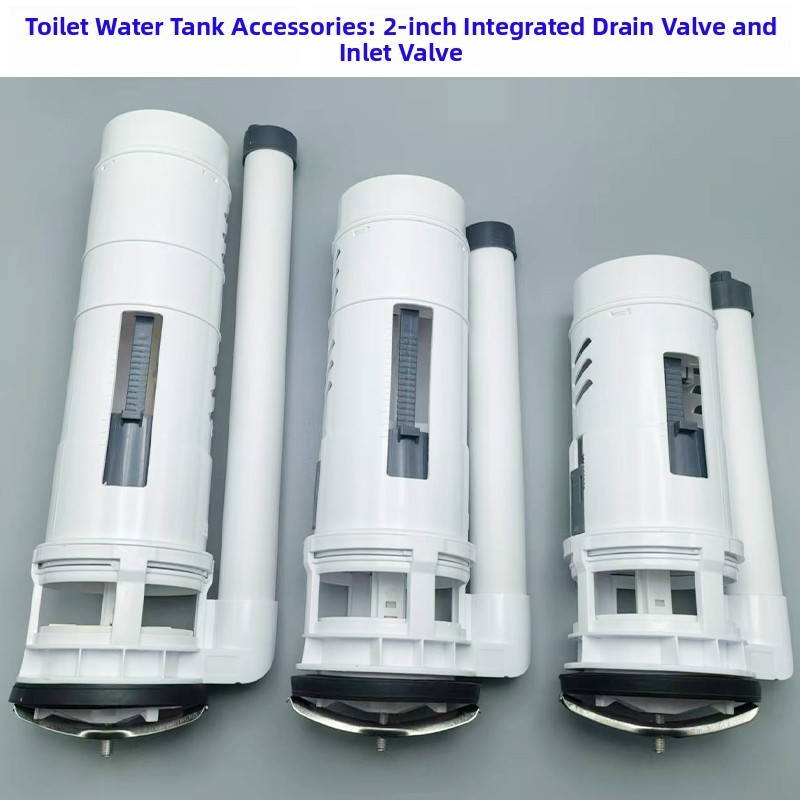 马桶配件进水阀排水阀通用抽水马桶老式座便器冲水箱出水阀上水器