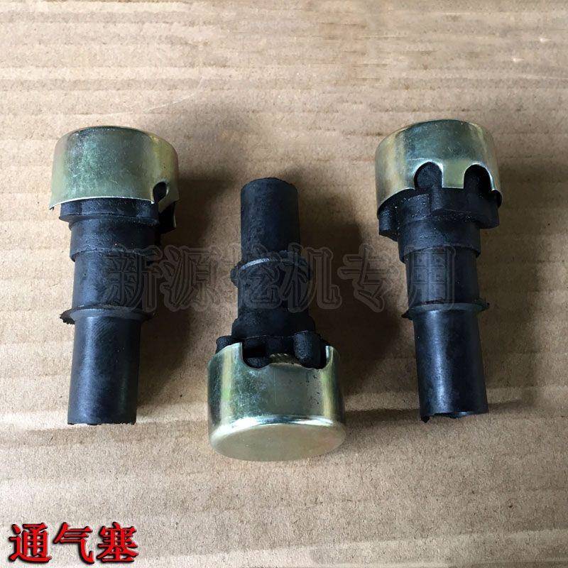 新源重工65-75-8-9轮式挖土机上传动箱通气塞 分动箱阻流塞原厂配