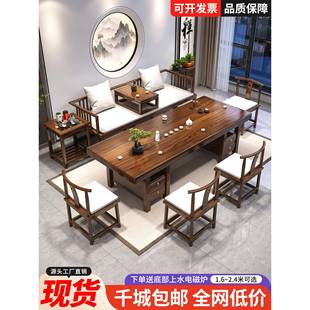 罗汉床茶桌新中式实木大板茶桌椅组合客厅整套功夫茶几茶台喝茶桌