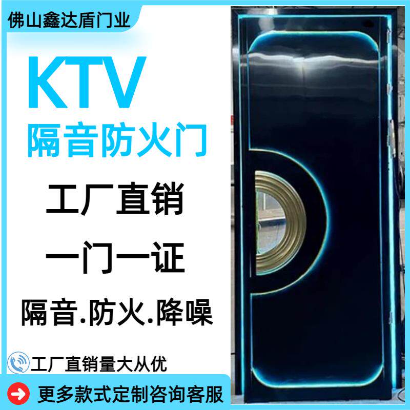KTV隔音防火门单扇不锈钢乙级包厢门房门防盗门工厂直销支持定制