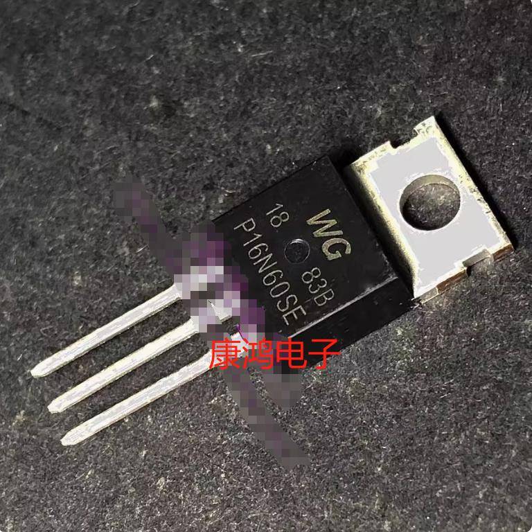 P16N60SE WGP16N60SE TO-220 MOS场效应管 12A 600V 全新原装正品